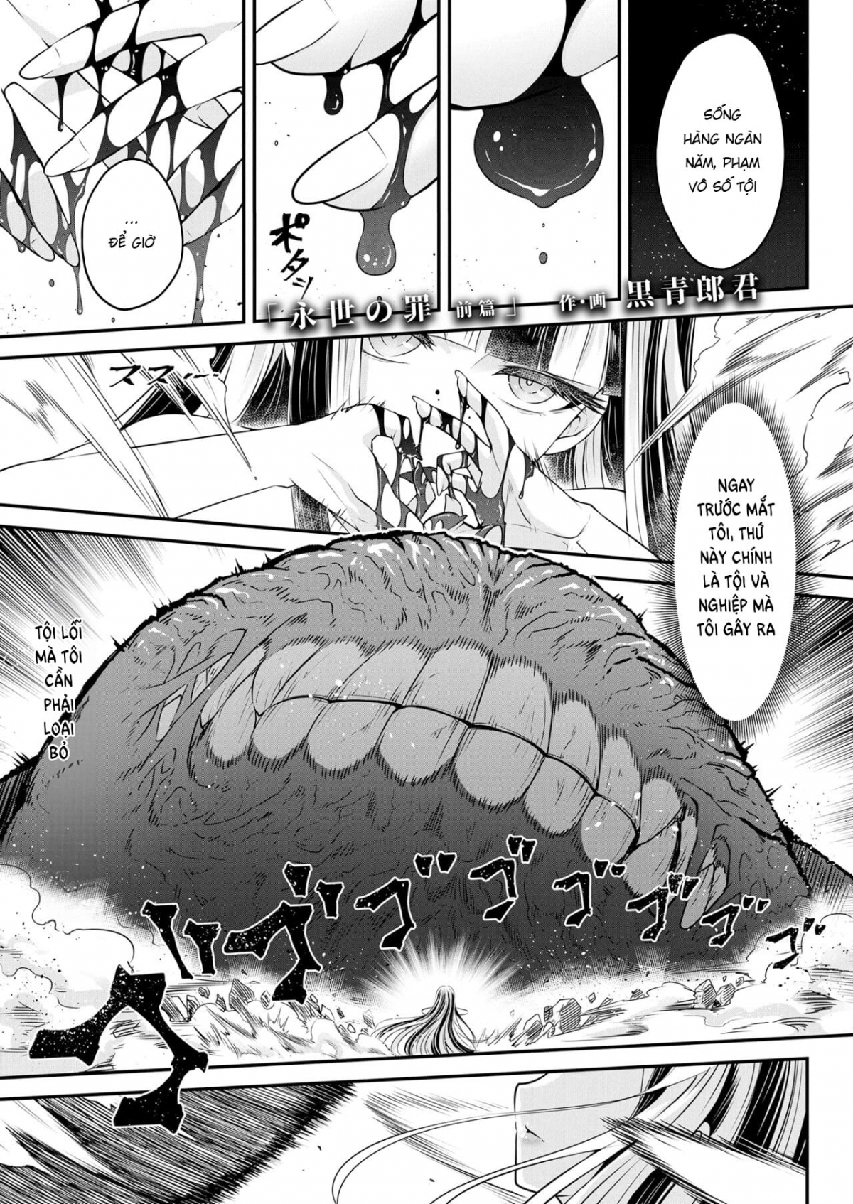 Đọc truyện hentai Eisei no Tsumi - Chap 1