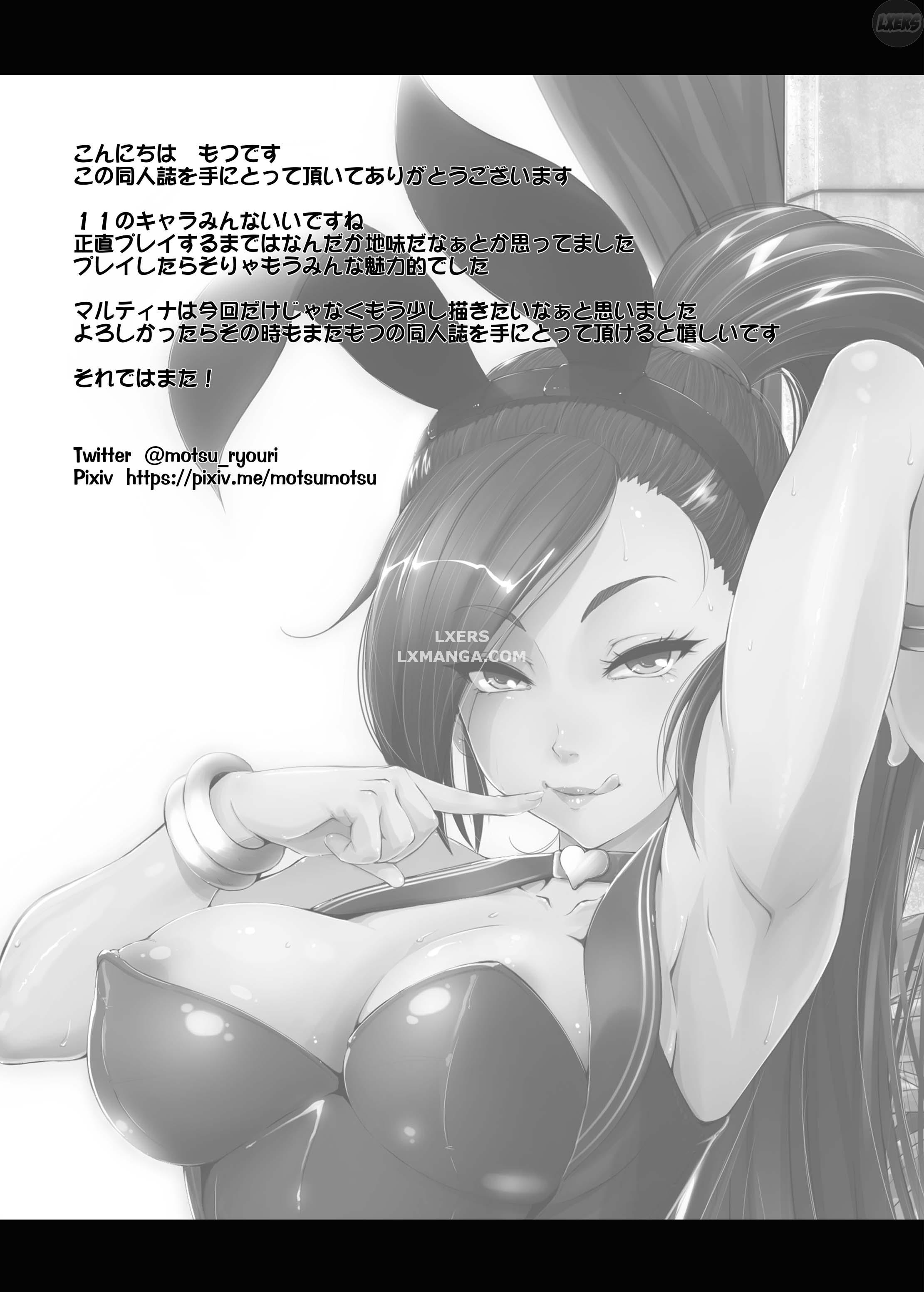 Đọc truyện hentai Nữ hoàng rồng 6 - Oneshot