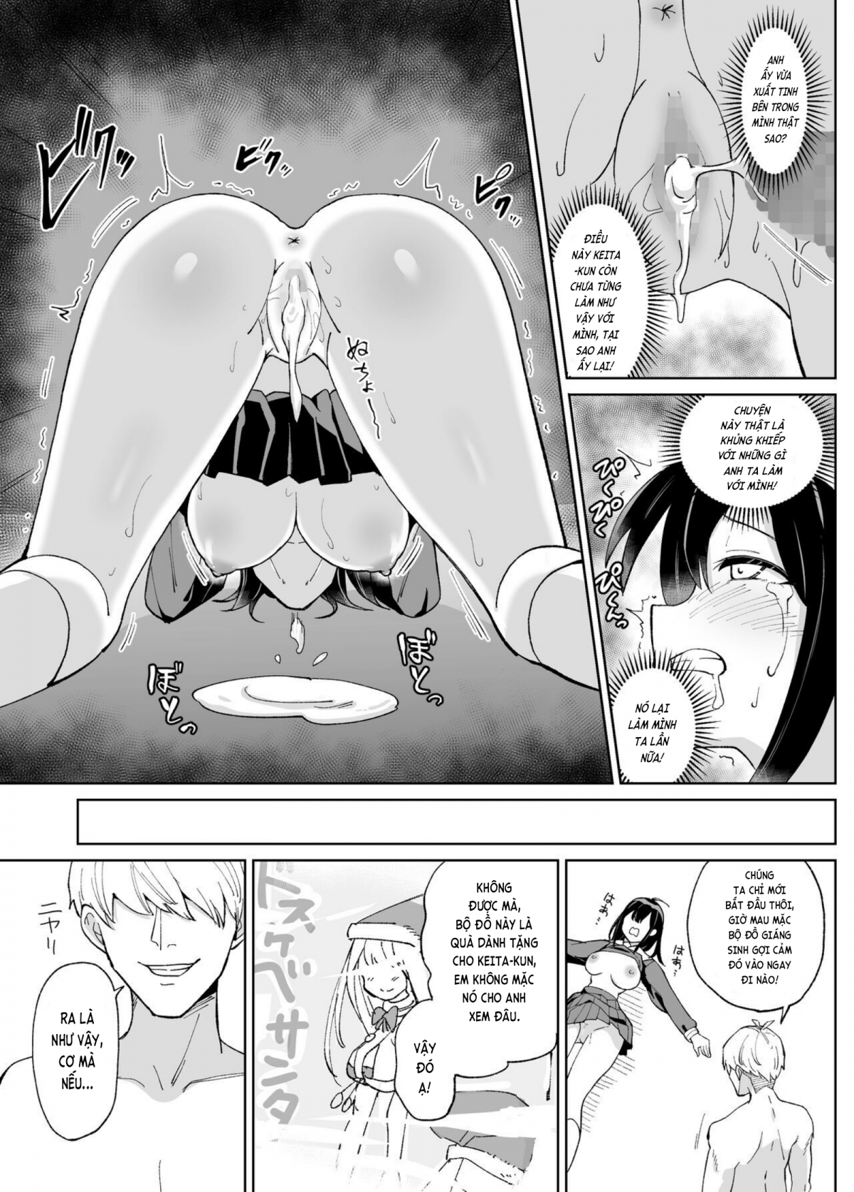 Đọc truyện hentai Tôi đã bị người yêu của tôi từ thời thơ ấu cắm sừng! - Oneshot
