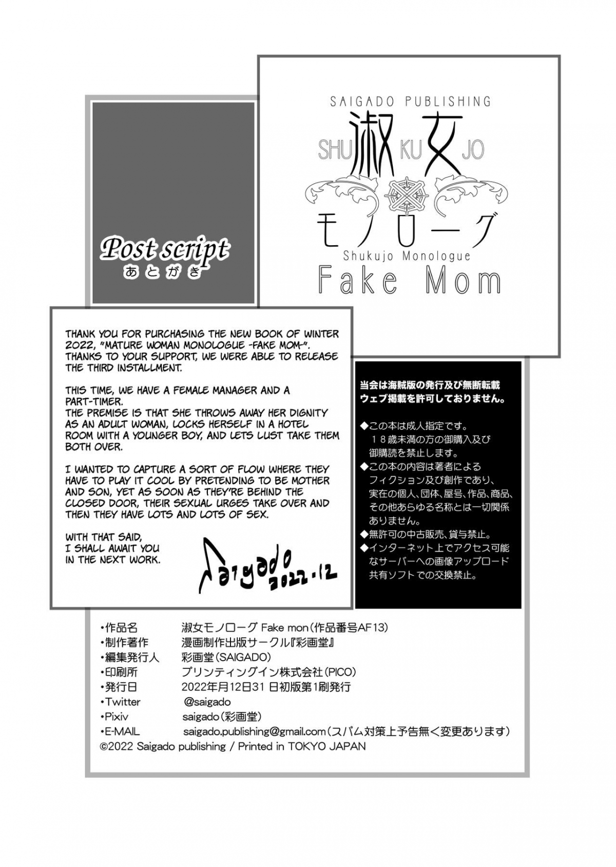 Đọc truyện hentai Shukujo Monologue Fake Mom - Oneshot