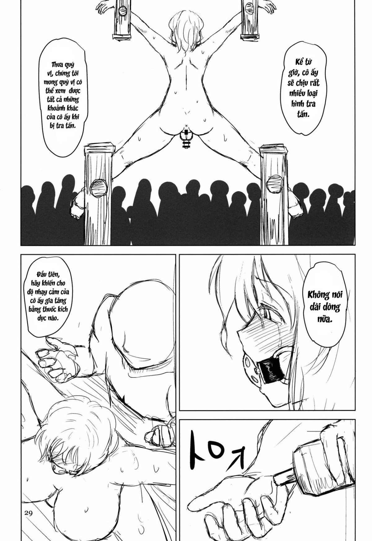 Đọc truyện hentai Innyuu Futanari Bourei Shoujo Zoku - Oneshot