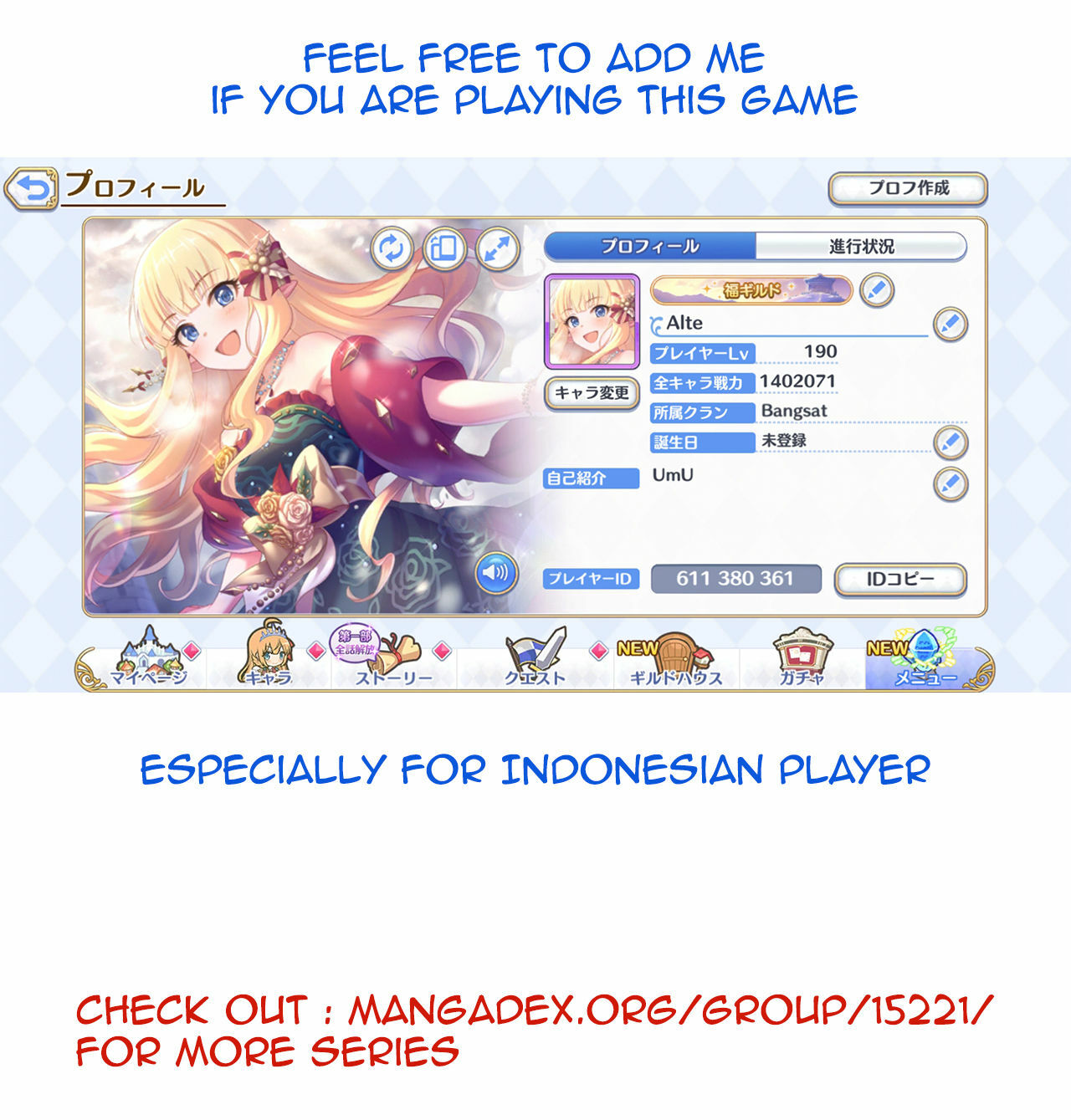 Đọc truyện hentai Cô chủ đáng kính (Princess Connect! ReDive) - Oneshot