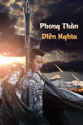 Phong Thần Diễn Nghĩa - Investiture of the Gods