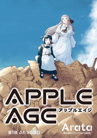 APPLE AGE