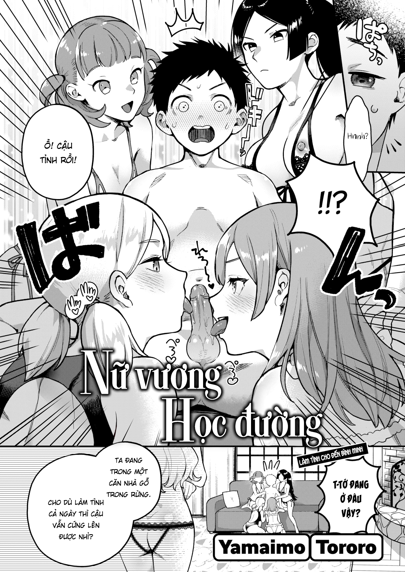 Đọc truyện hentai Nữ Vương Học Đường - Chap 5