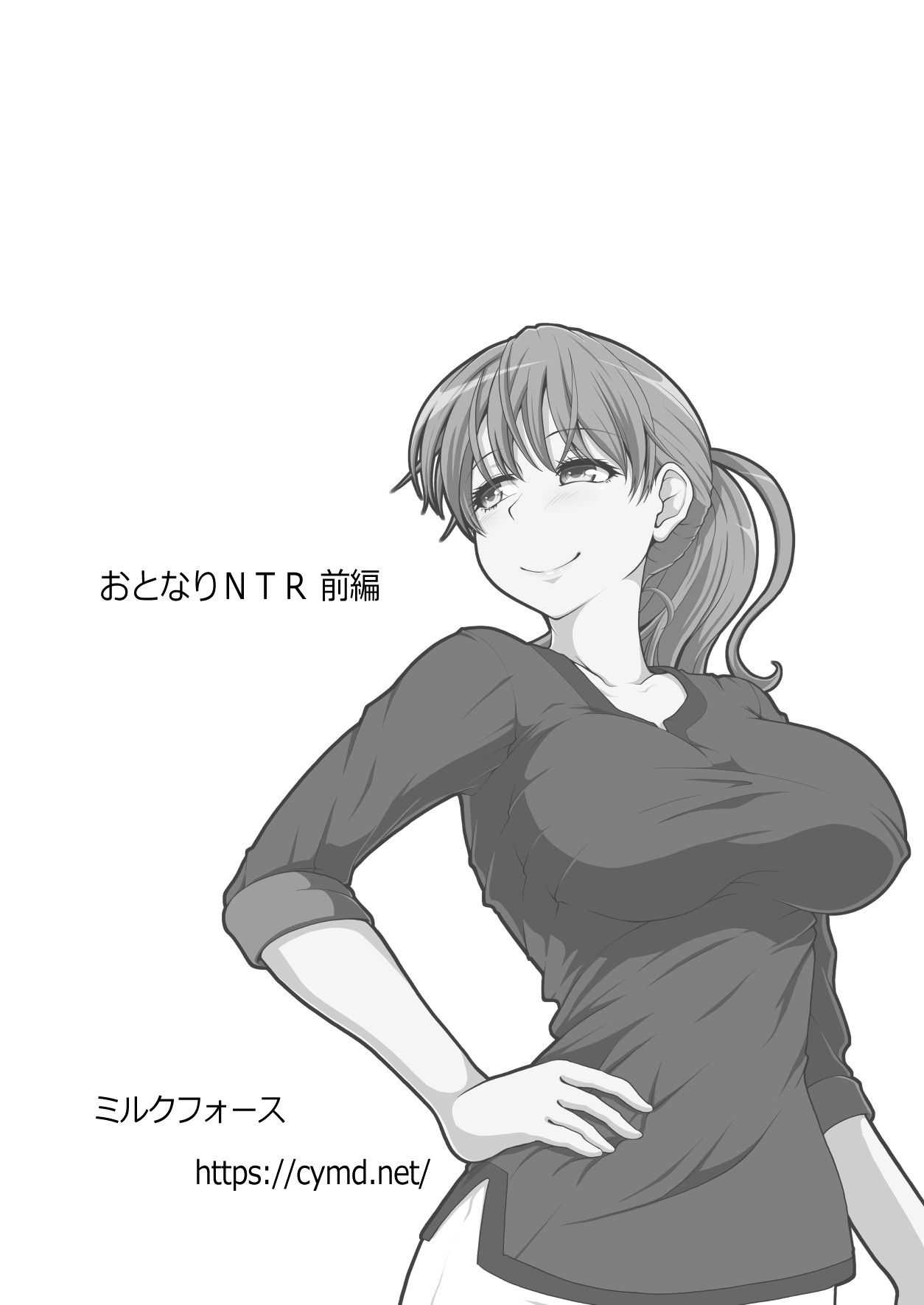 Đọc truyện hentai Otonari NTR - Chap 1