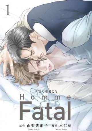 HAITOKU NO SEIJA TACHI HOMME FATAL
