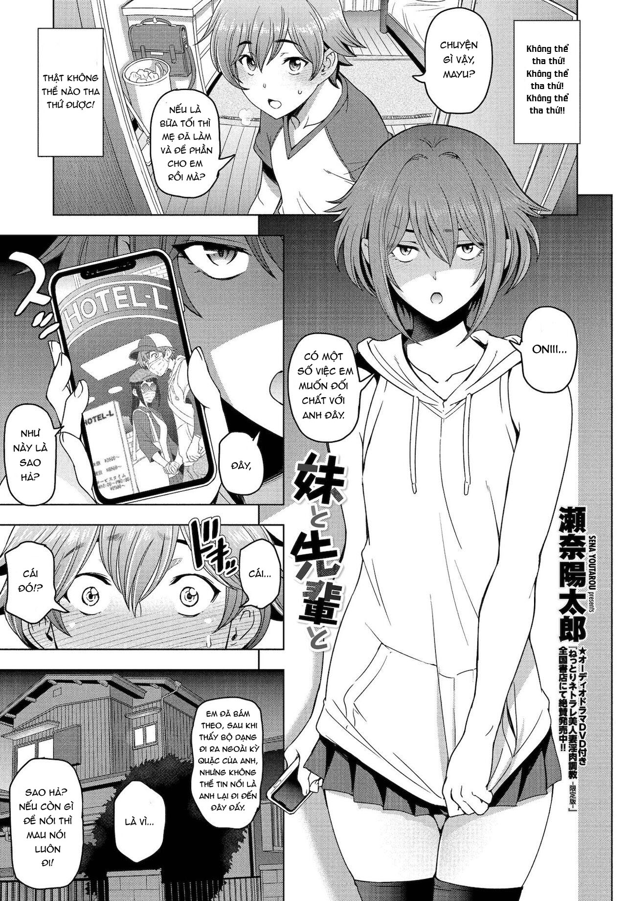 Đọc truyện hentai Imouto to Senpai to - Oneshot