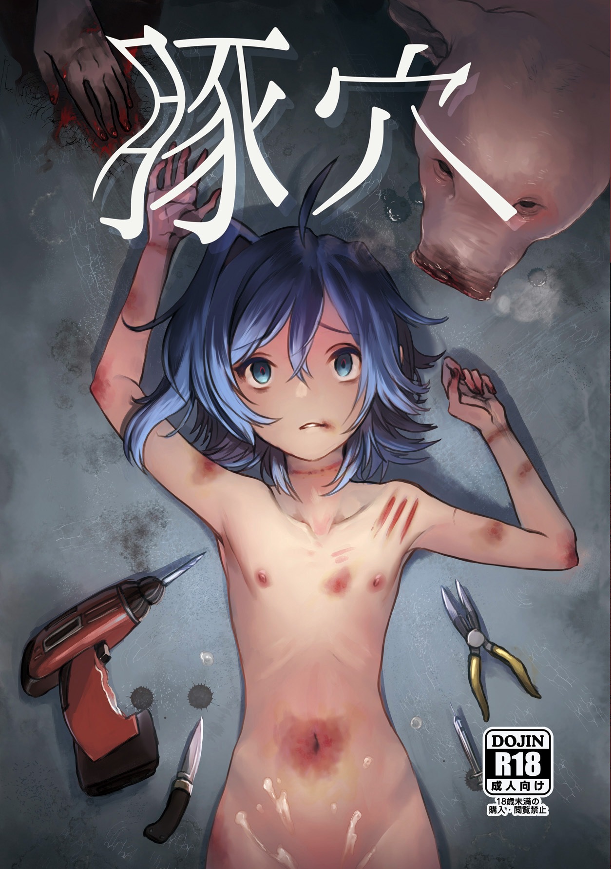 Đọc truyện hentai Pig Hole - Oneshot