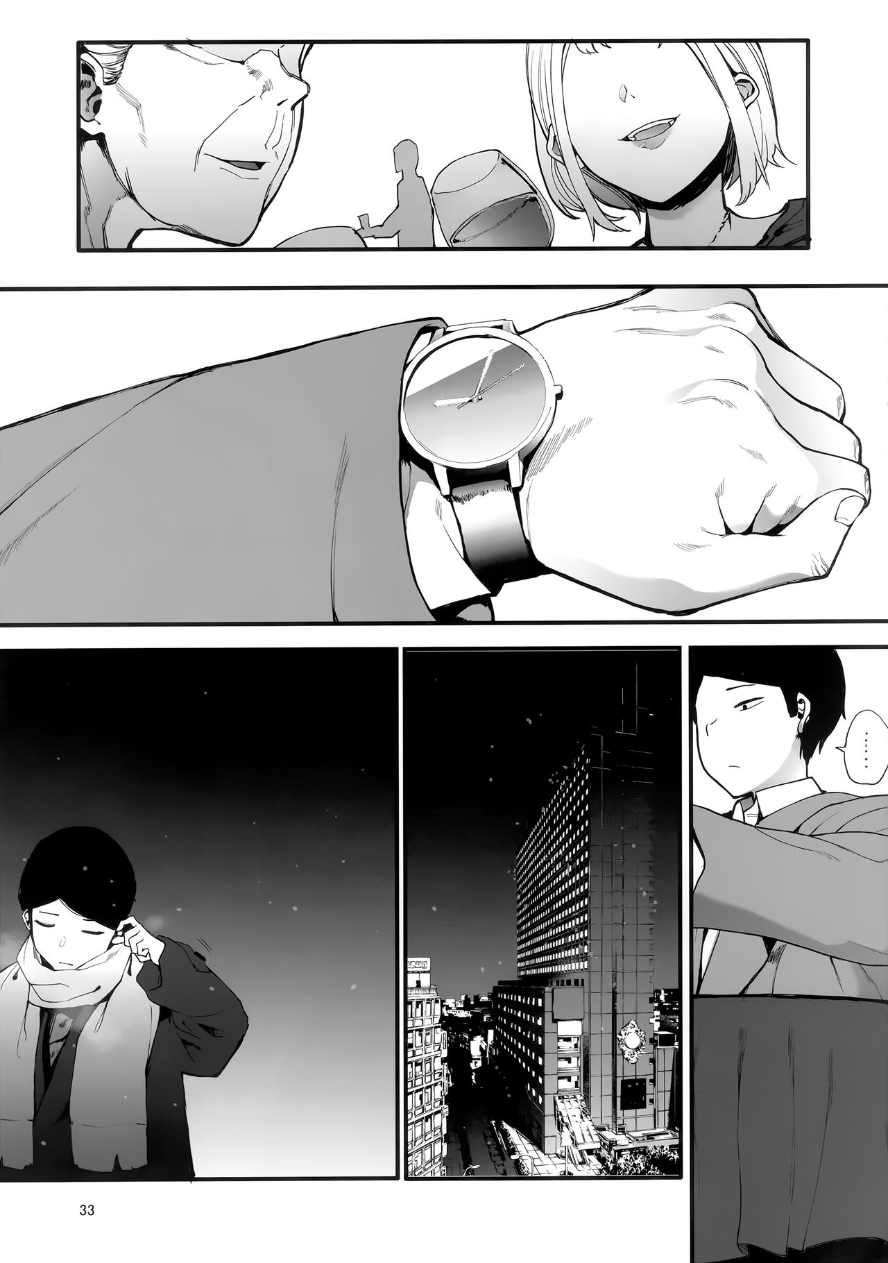 Đọc truyện hentai Gia đình điên loạn - Oneshot
