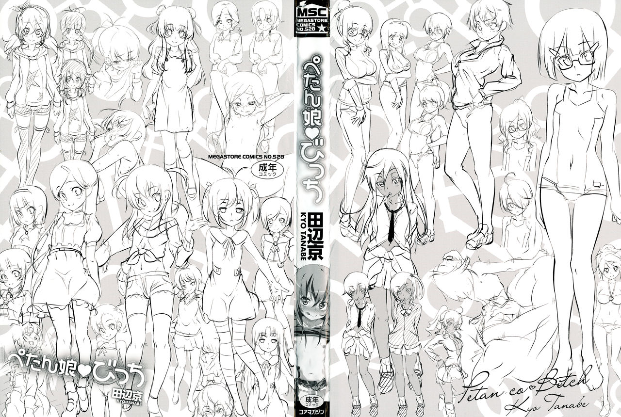 Đọc truyện hentai Các bé Loli ❤ Damdang - Chap 0: Mở đầu