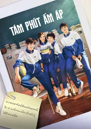 Tám Phút Ấm Áp - Just An Encore