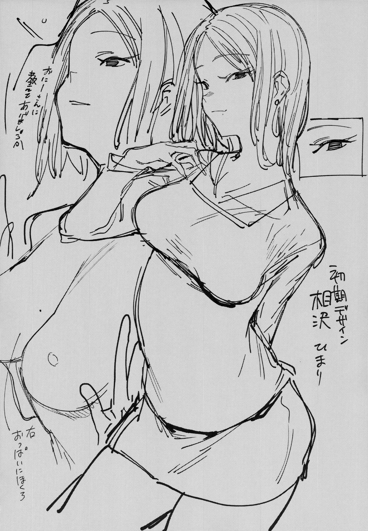Đọc truyện hentai Đắm chìm trong mật ong - Oneshot.