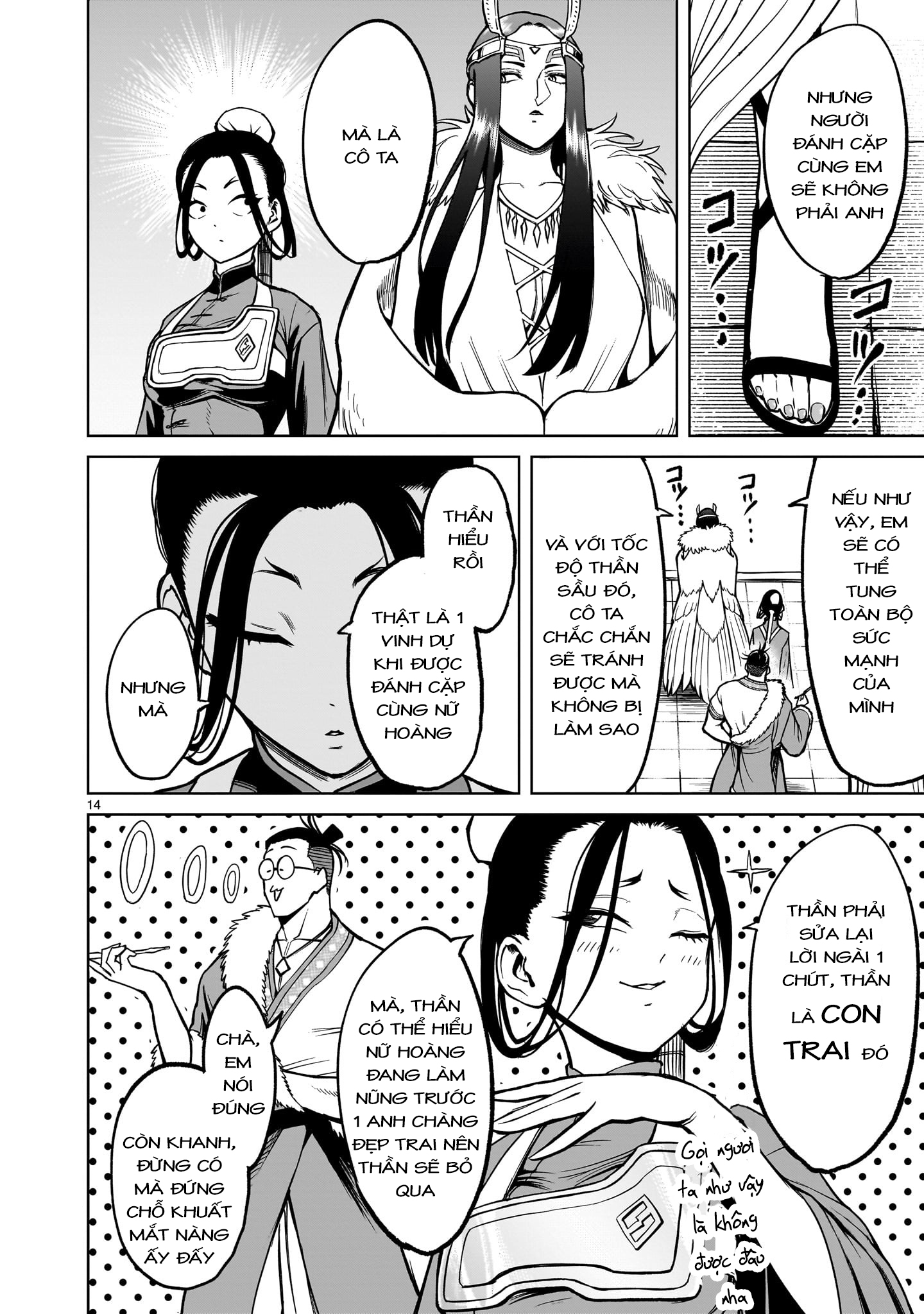 Đọc truyện hentai Vườn hoa hồng Saga - Chap 54: 「Nơi các vị thần ở〜Austausch〜」