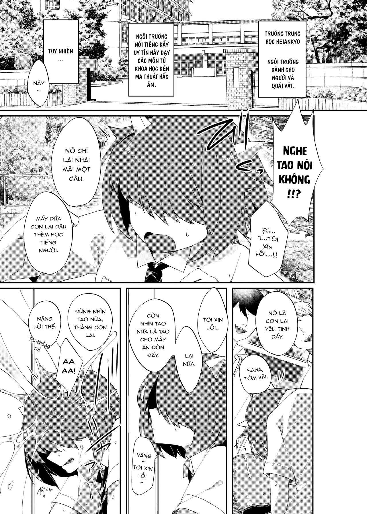 Đọc truyện hentai Aigan Pledge - Oneshot