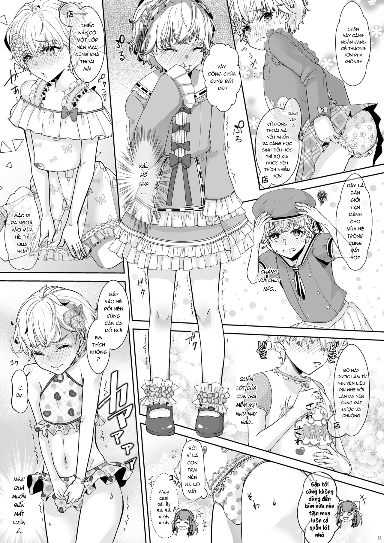 Đọc truyện hentai Watashi no Kawaii Omorashi Sensei - Oneshot.