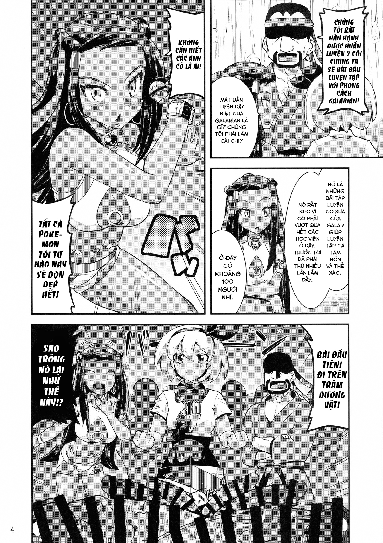 Đọc truyện hentai Kiếm Khiên Pokémon - Oneshot
