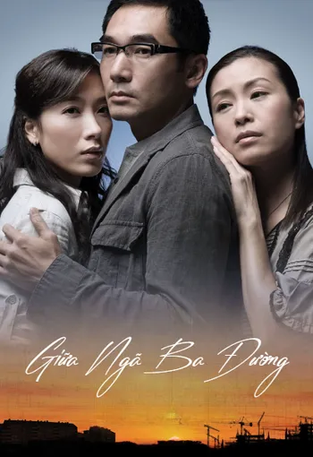 Giữa Ngã Ba Đường - The Building Blocks of Life