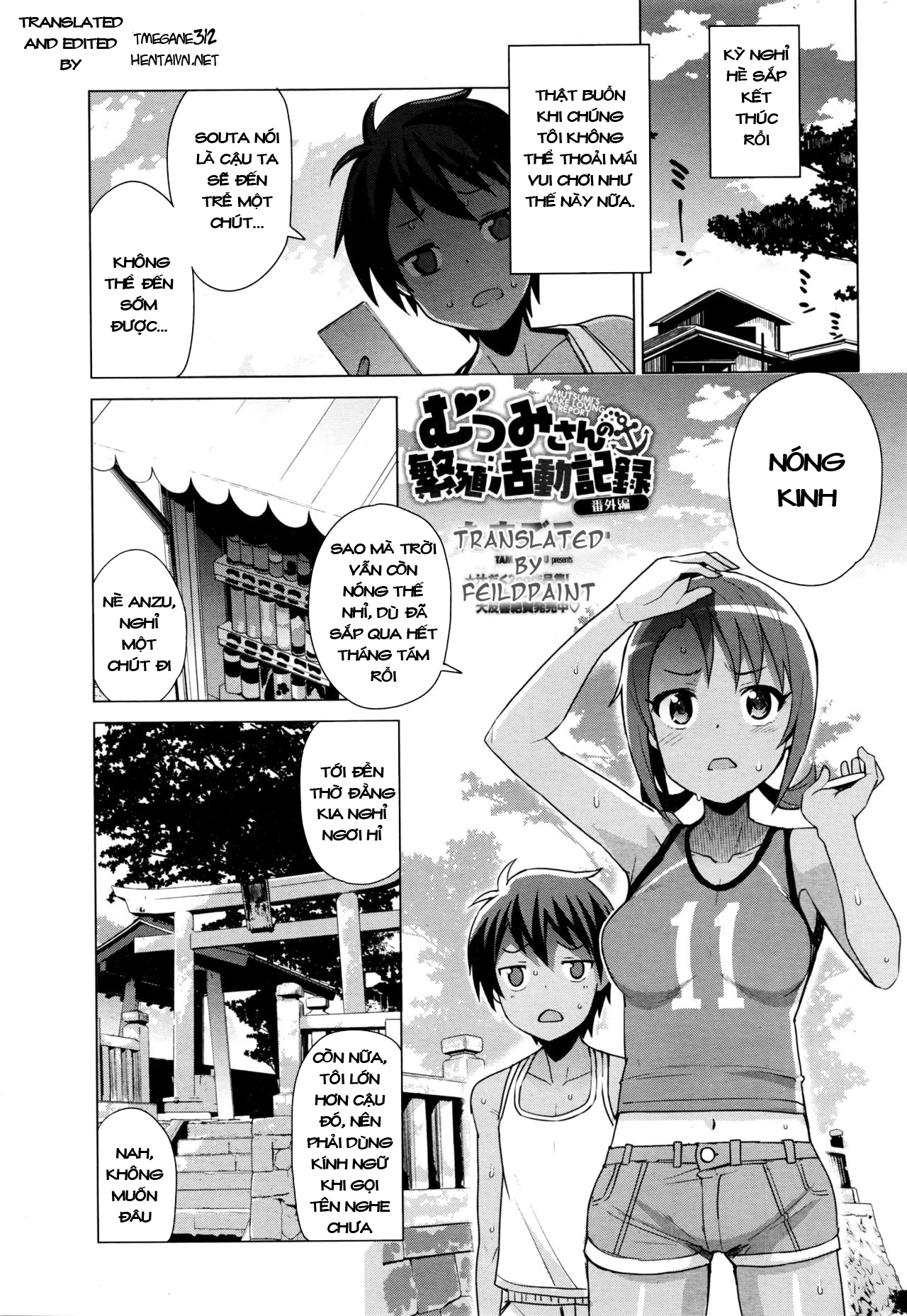 Đọc truyện hentai Mutsumi-san no Hanshoku Katsudou Kiroku - Extra 1: Gần hết hè rồi, chán nhỉ~