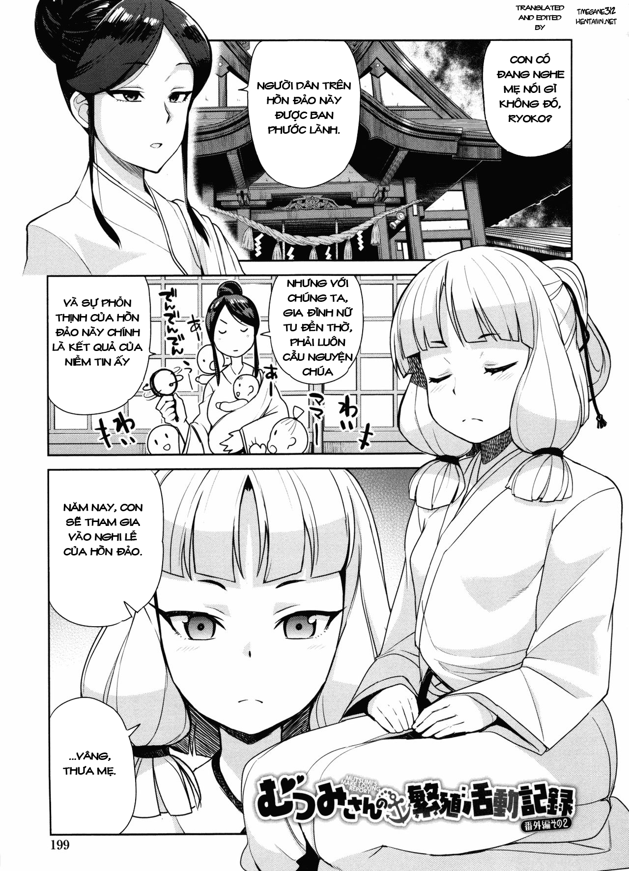 Đọc truyện hentai Mutsumi-san no Hanshoku Katsudou Kiroku - Extra 2: Miko~