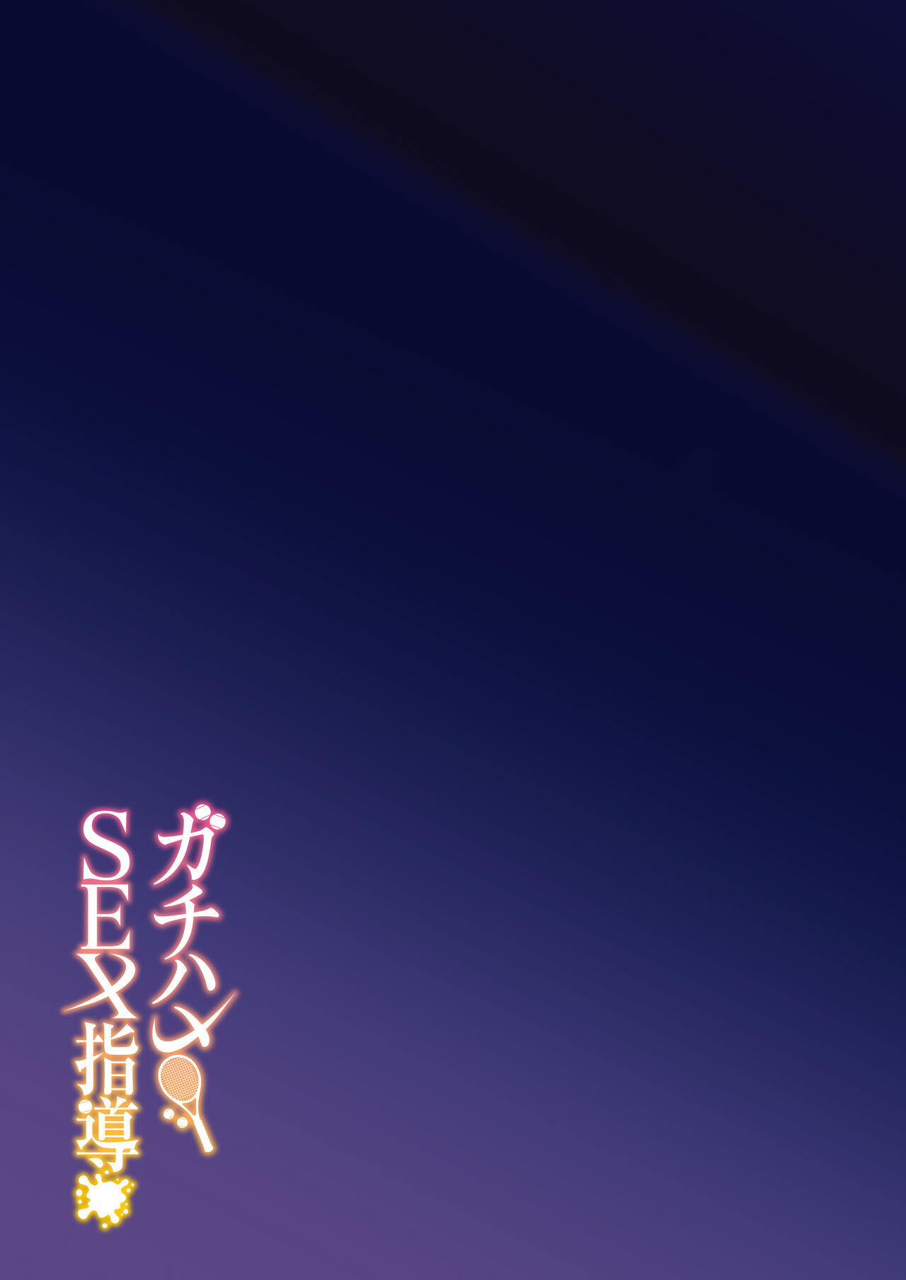 Đọc truyện hentai Hướng dẫn tình dục Gachihame - Oneshot