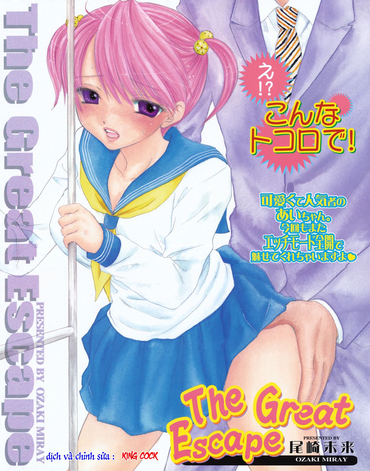 Đọc truyện hentai Cuộc đào thoát vĩ đại - Chap 5 kiểm tra thể chất