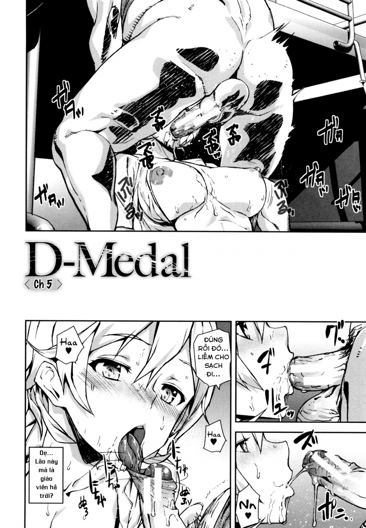 Đọc truyện hentai Đồng xu D - Chap 5