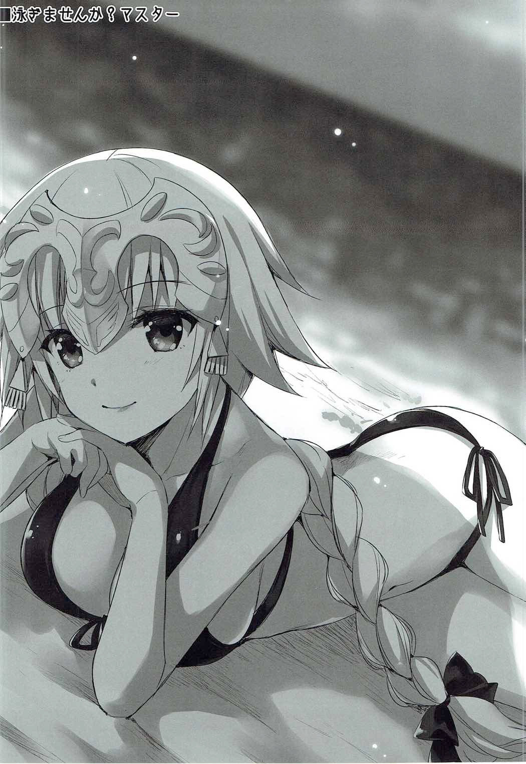 Đọc truyện hentai Thánh nữ ấm áp - Oneshot [chút đường]