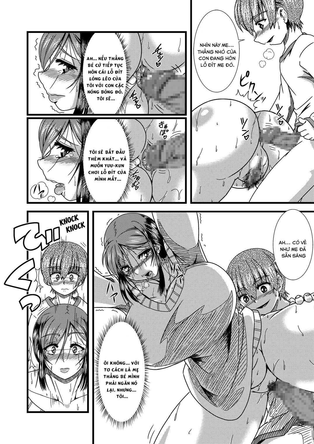Đọc truyện hentai Xơi đít mẹ - Oneshot