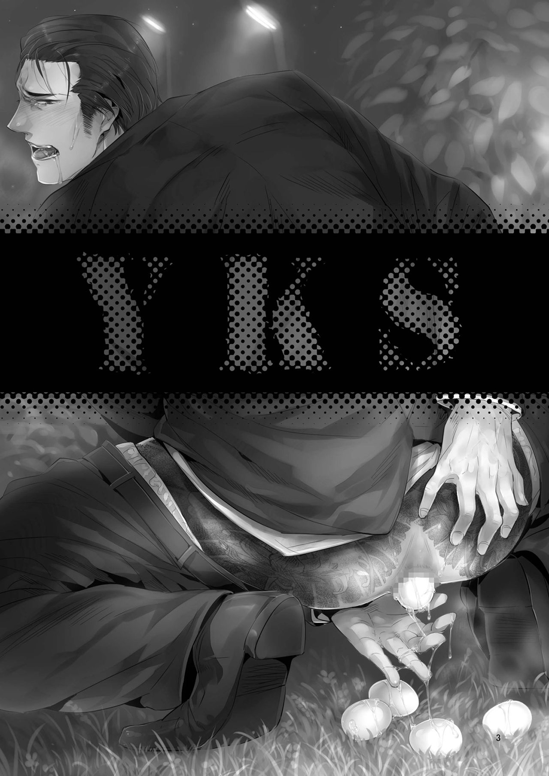 Đọc truyện hentai YKS - Oneshot