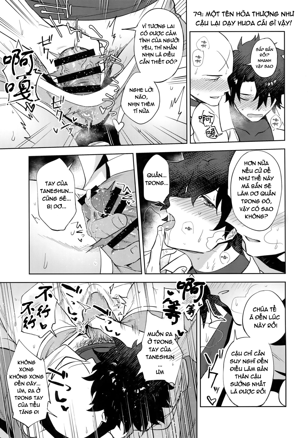Đọc truyện hentai Bouzu To Fushidara - Oneshot