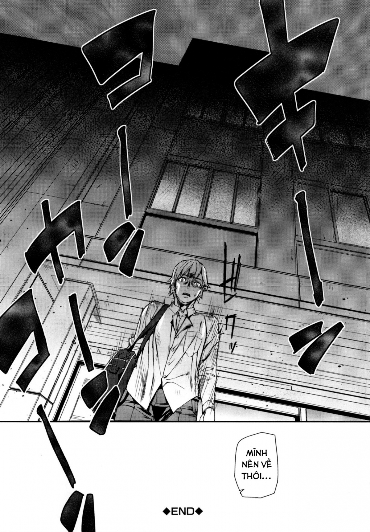 Đọc truyện hentai Đồng xu D - Chap 2