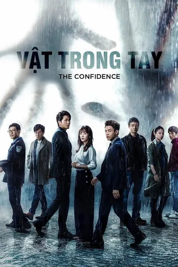 Vật Trong Tay - The Controllers