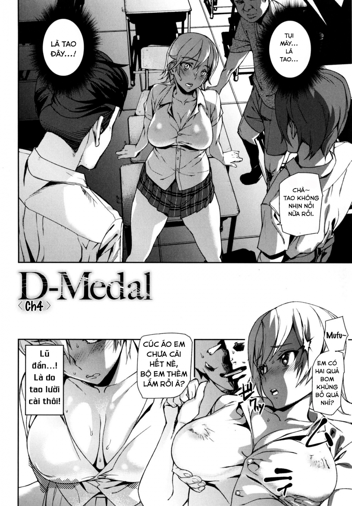 Đọc truyện hentai Đồng xu D - Chap 4