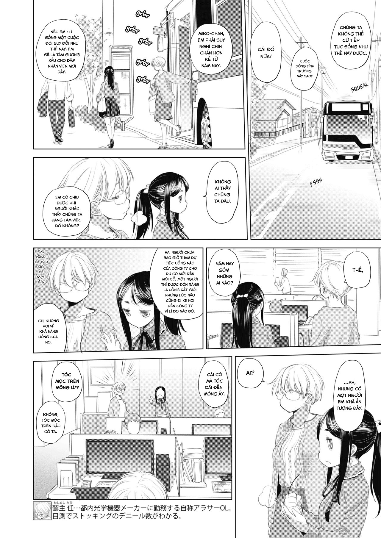 Đọc truyện hentai Tae-chan and Jimiko-san - Chap 4: Nhân viên mới