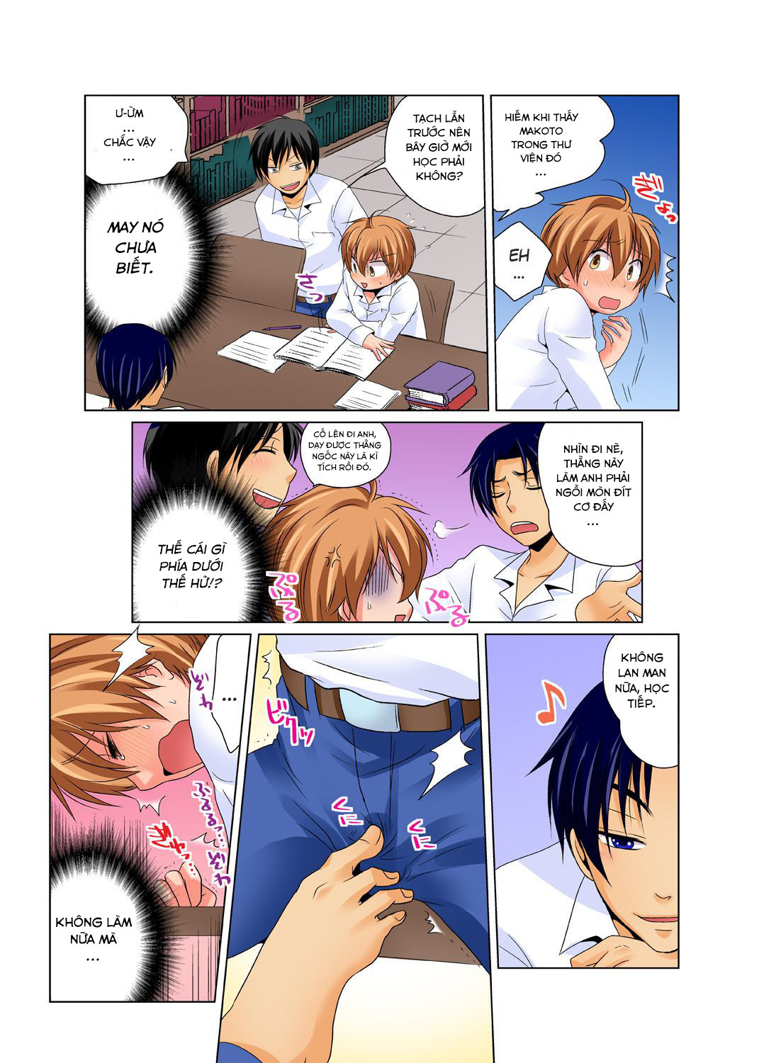 Đọc truyện hentai Sự cố thí nghiệm hoá học - Cringex4