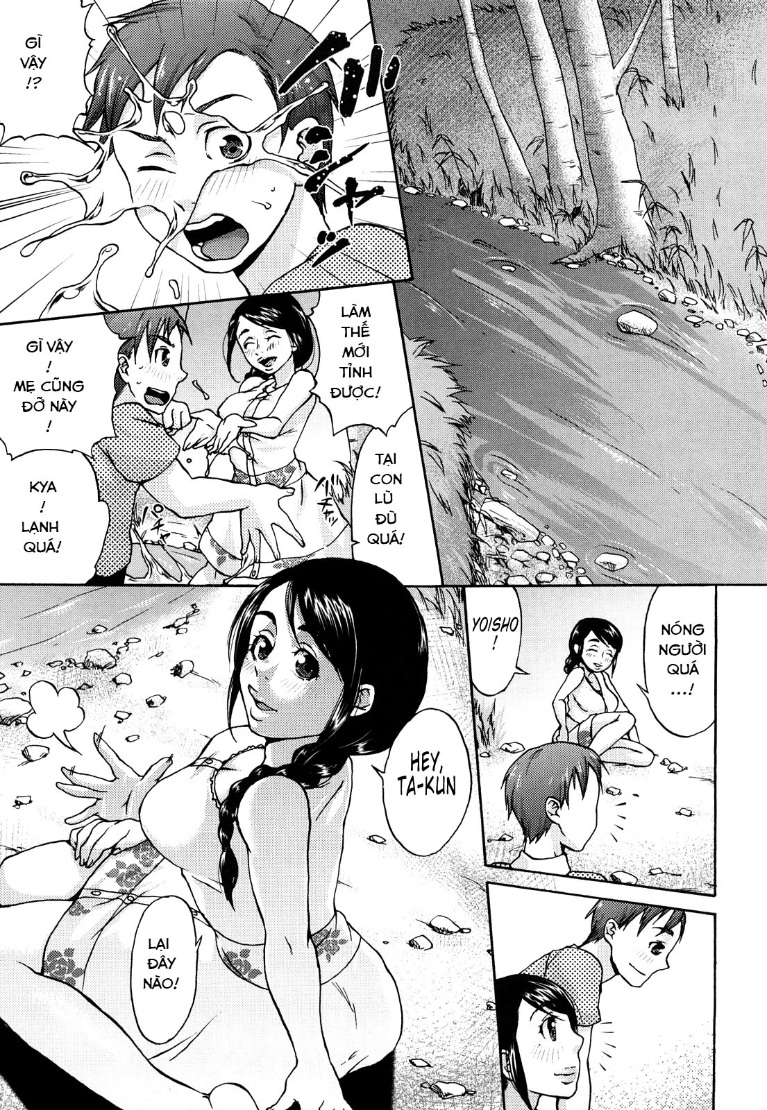 Đọc truyện hentai Hypno cưỡng ép giao phối tình yêu SS2 - Chap 1 ( mẹ -con)