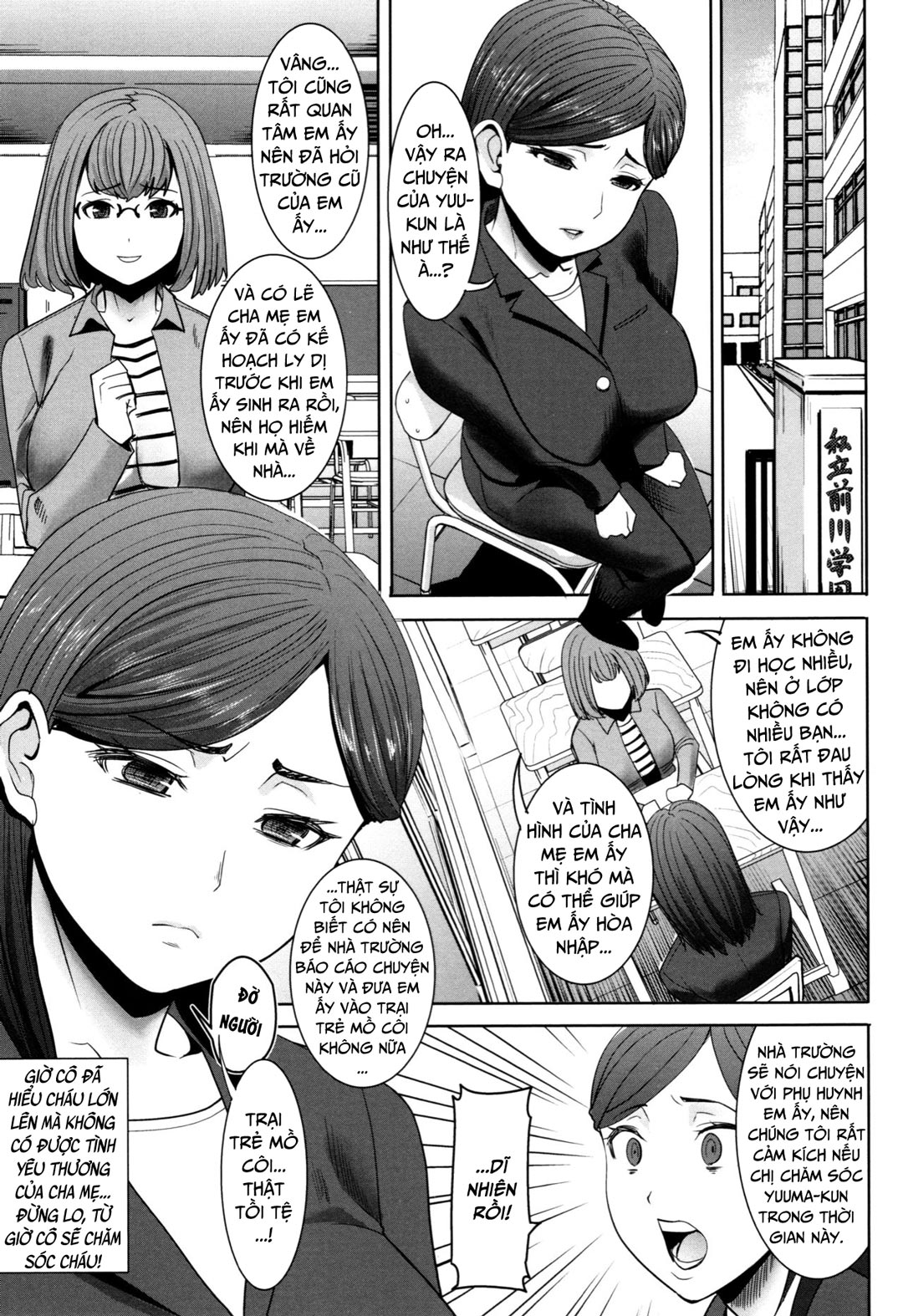 Đọc truyện hentai Unsweet - Asahina Ikka Netorareta Haha · Tomoko - Chap 2