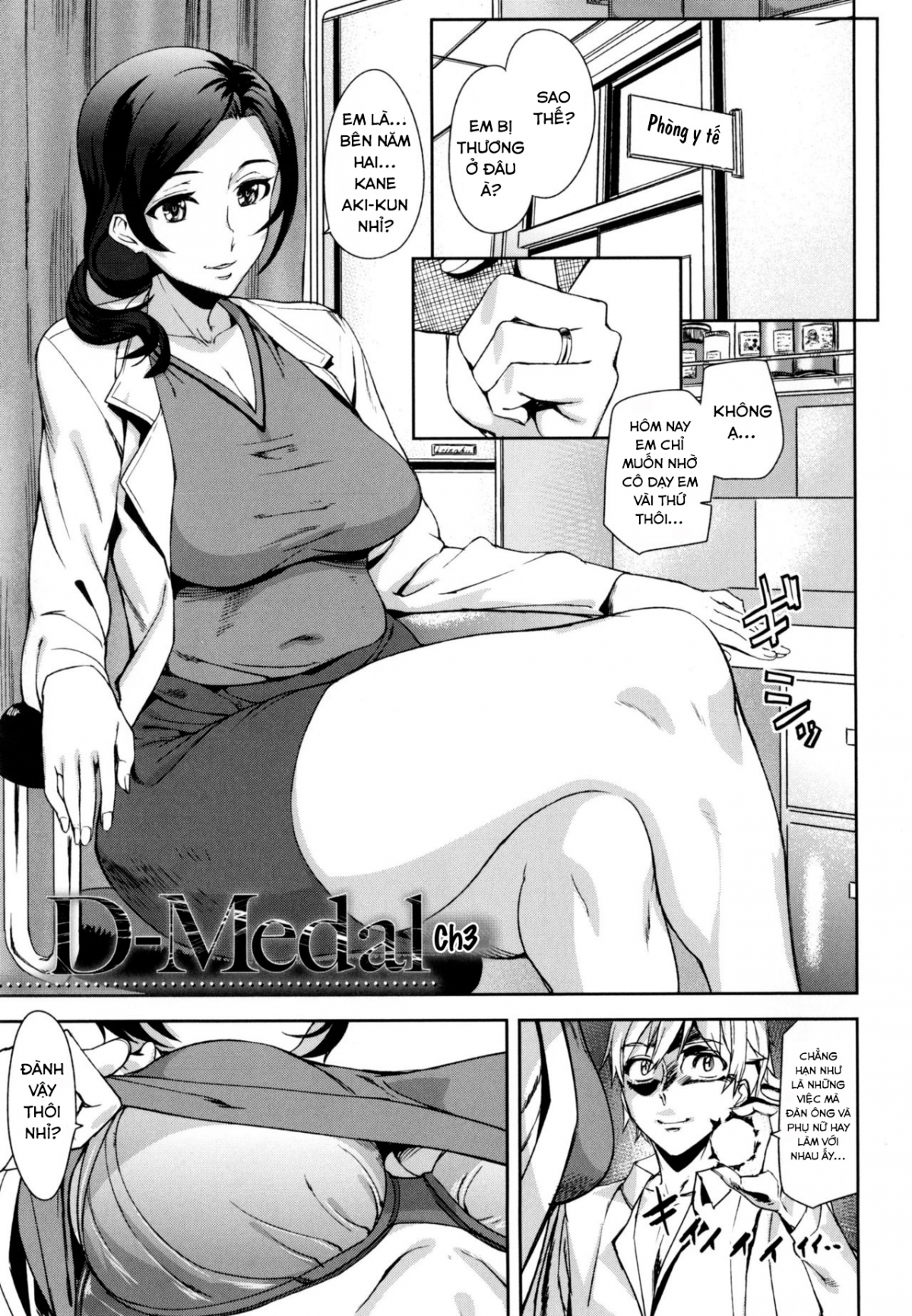 Đọc truyện hentai Đồng xu D - Chap 3