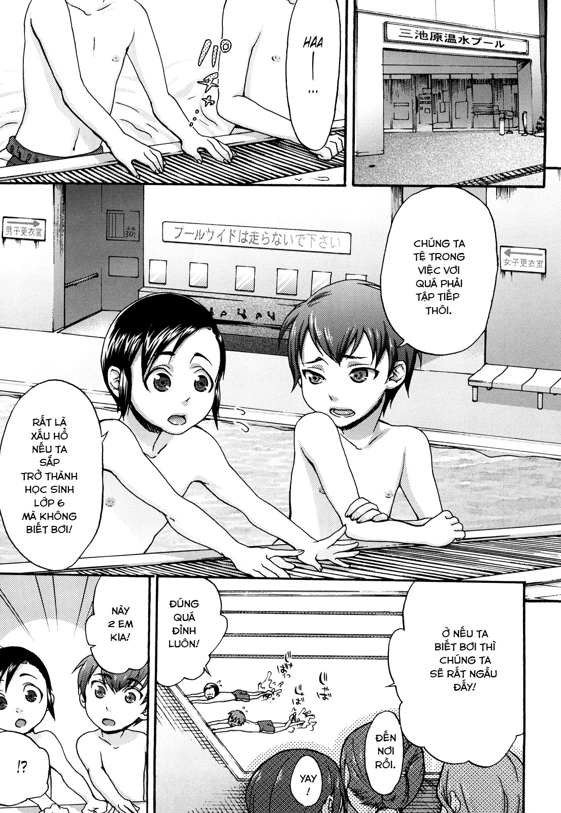 Đọc truyện hentai Hypno cưỡng ép giao phối tình yêu SS2 - Chap 2 ( đi bơi milf)