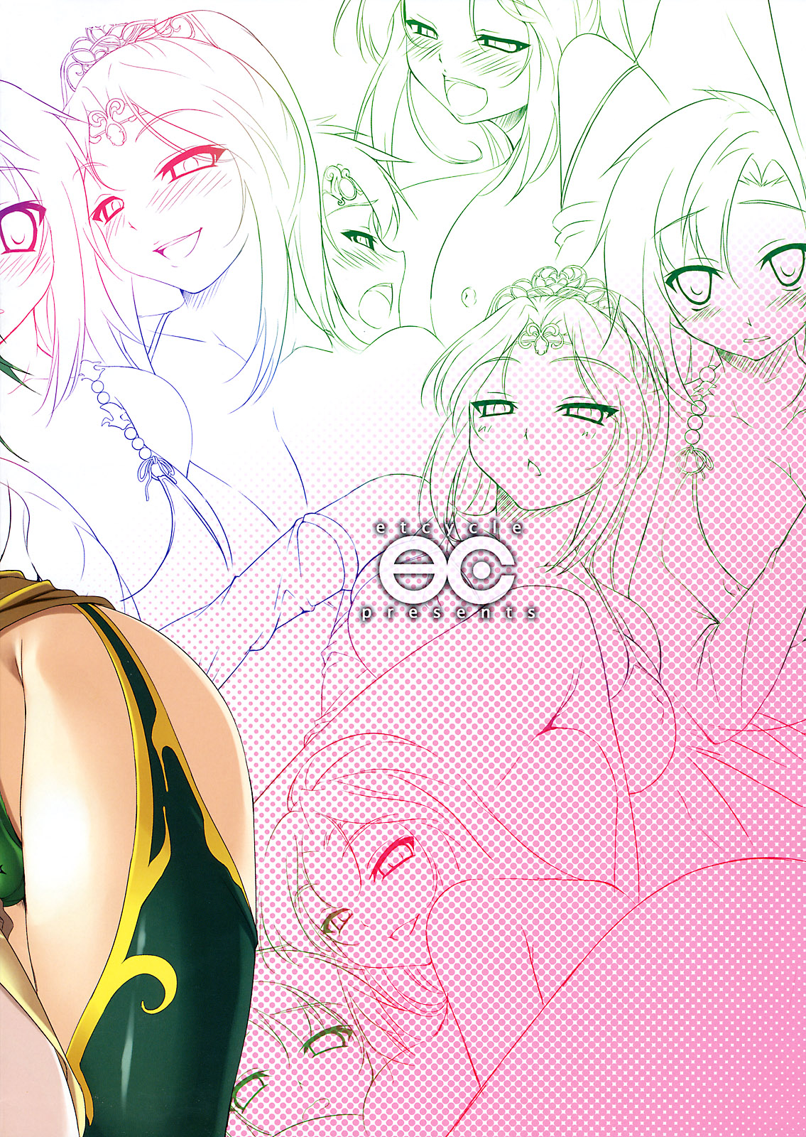 Đọc truyện hentai CL-orz'2 (Final Fantasy IV) - Oneshot