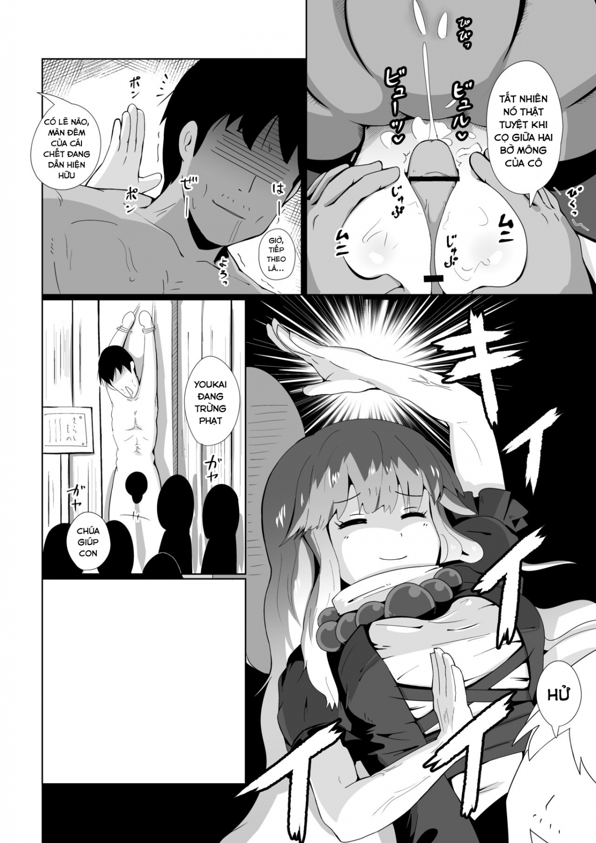 Đọc truyện hentai Kogasa-chan Who Teaches and Proudly Practices the False Way of Surprising (Touhou Project) - Oneshot