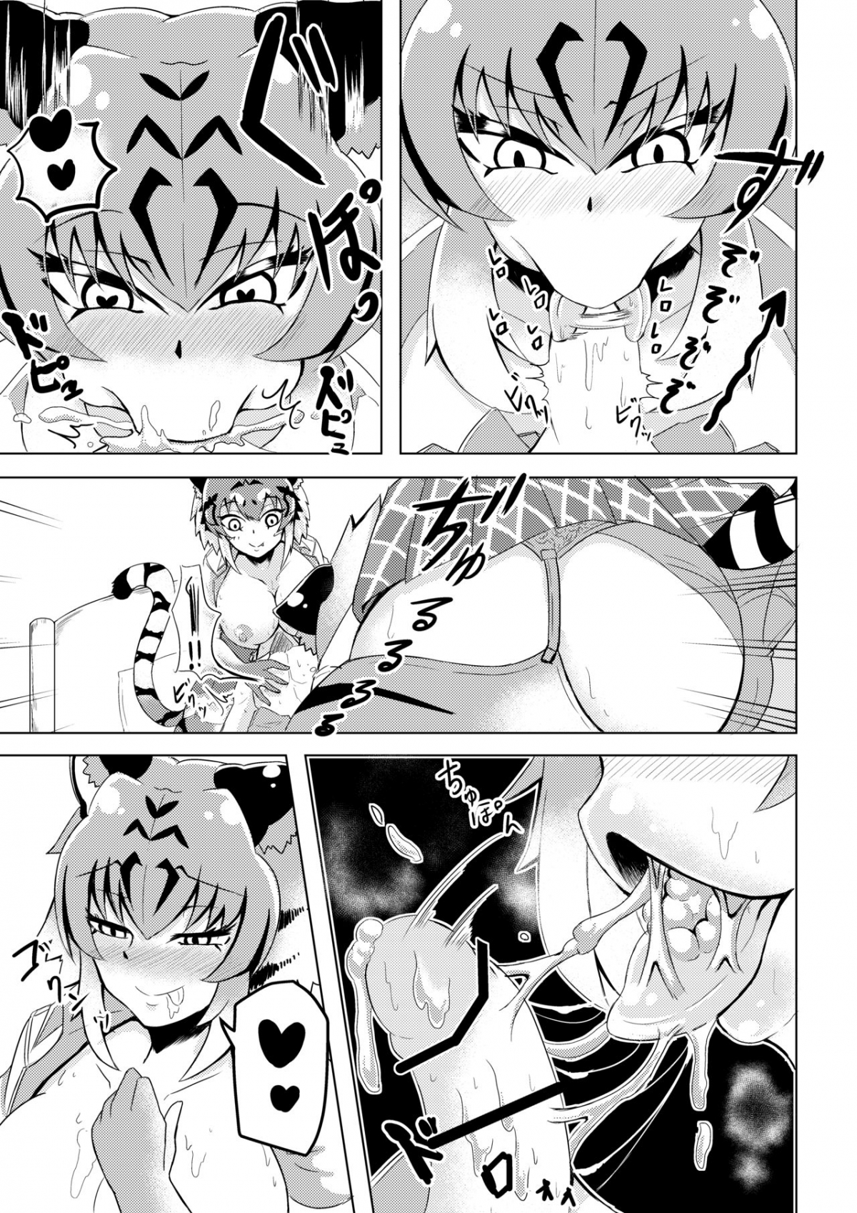 Đọc truyện hentai 2 nàng hổ CỰC NUỘT. - OnEsHoT