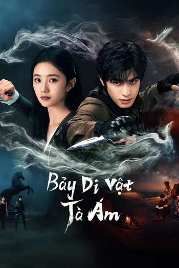 Bảy Di Vật Tà Ám - The Seven Relics Of Ill Omen