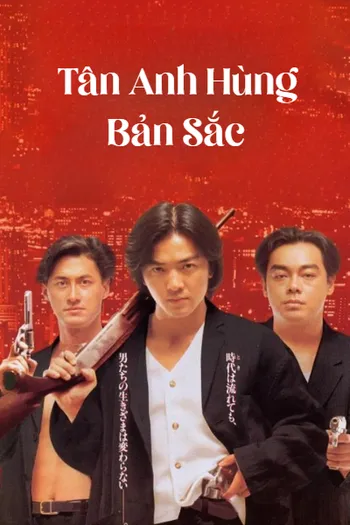 Tân Anh Hùng Bản Sắc - Return To A Better Tomorrow