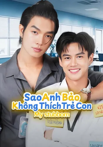 Sao Anh Bảo Không Thích Trẻ Con - My Stubborn