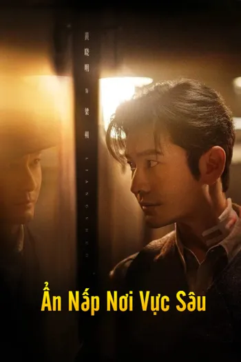 Ẩn Nấp Nơi Vực Sâu - Abyss Dweller