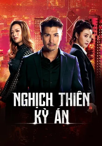 Nghịch Thiên Kỳ Án - Sinister Beings