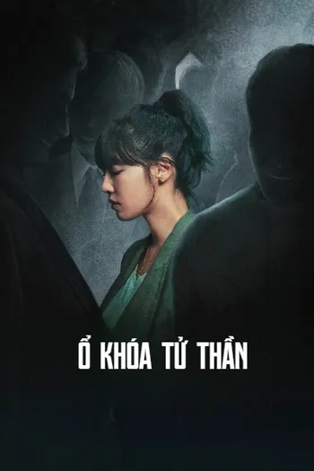 Ổ Khóa Tử Thần - Door Lock