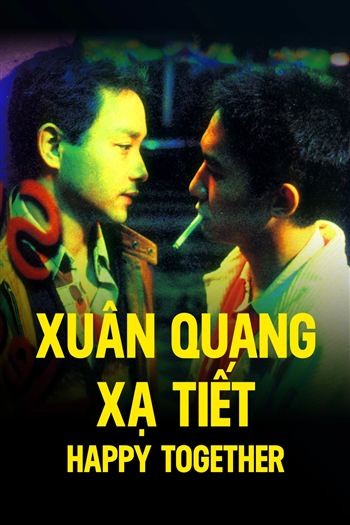 Xuân Quang Xạ Tiết